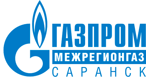 Газпром межрегионгаз Саранск